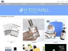 Tablet Screenshot of htohmall.com